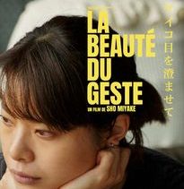 “La beauté du geste” un film qui met en avant le dépassement de soi grâce à une héroïne sourde